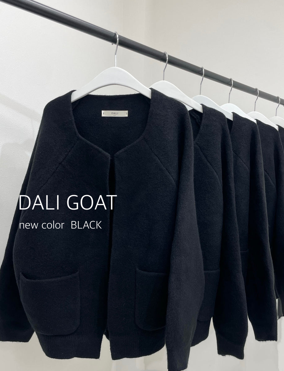 ウール混カーディジャケット – DALI GOAT